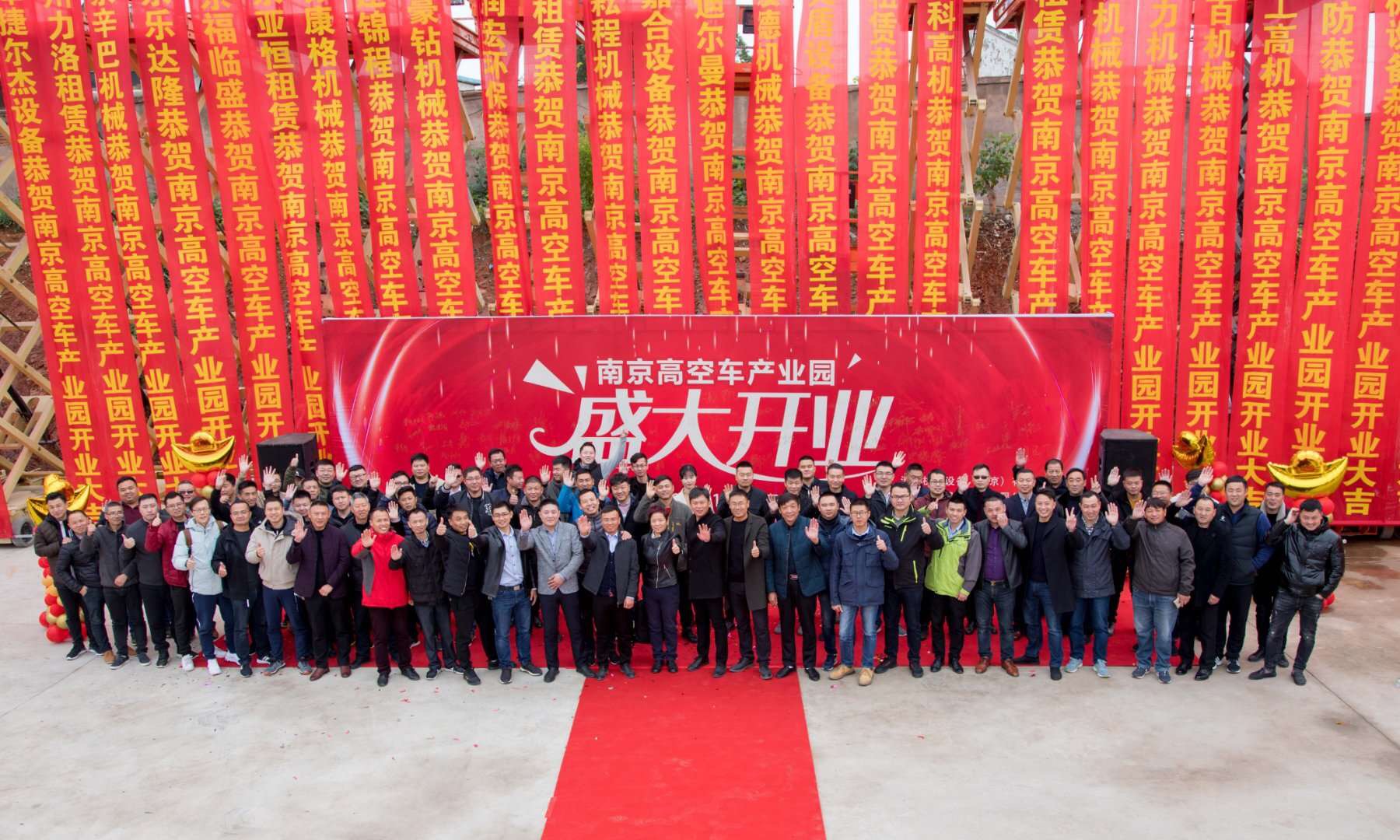 南京升降機(jī)租賃哪家好?淳海機(jī)械24小時(shí)高空作業(yè)車租賃服務(wù)